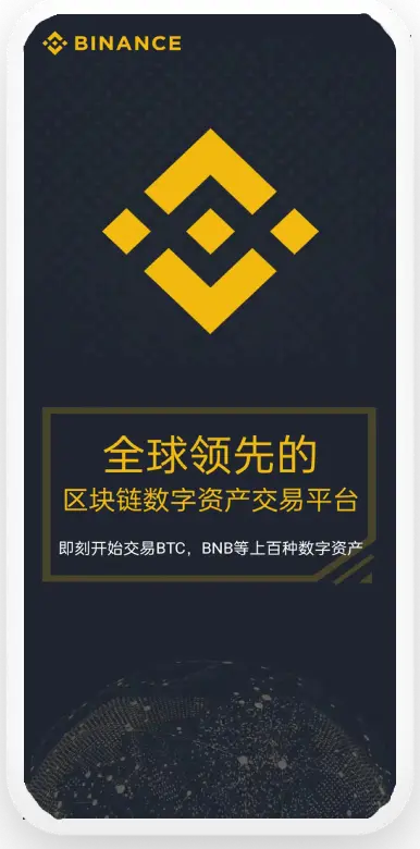 bi-anapp下载